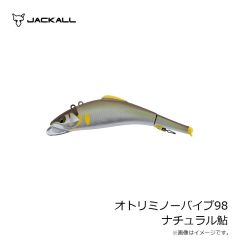 ティモン　オトリミノースリム104 HL煌鮎