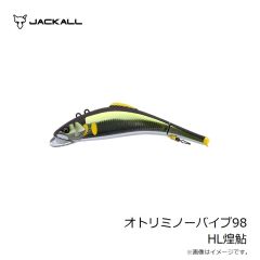 ティモン　オトリミノーバイブ98 HL煌鮎