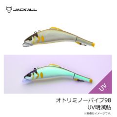 ティモン　オトリミノーバイブ98 HL煌鮎