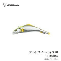 ティモン　オトリミノーバイブ98 HL煌鮎