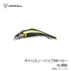 ティモン　オトリミノーバイブ98 HL煌鮎