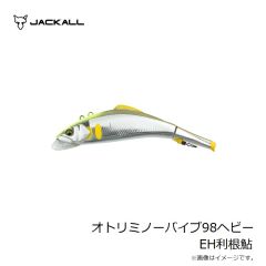 ティモン　オトリミノーバイブ98 HL煌鮎