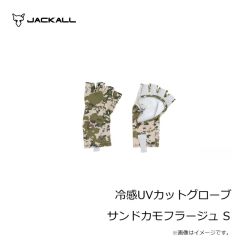 ジャッカル　サブル スイングリーパー 40g オールマットピンク