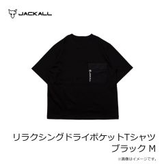 ジャッカル　ジャージージップアップロゴフーディ ブラック S