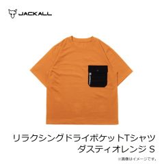 ジャッカル　ジャージージップアップロゴフーディ ブラック S