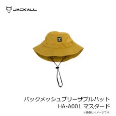 ジャッカル　バックメッシュブリーザブルハット HA-A001 オリーブ