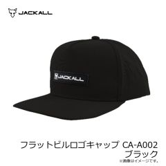 ジャッカル　フラットビルロゴキャップ CA-A002 ブラック