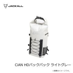 ジャッカル　CiAN HDバックパック ライトグレー