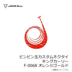 ダイワ　アストロン夜光モンスターライン ルミナスホワイト 100号-100m
