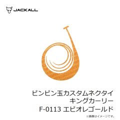 ダイワ　アストロン夜光モンスターライン ルミナスホワイト 100号-100m