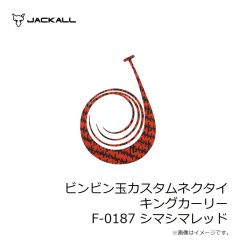 ダイワ　アストロン夜光モンスターライン ルミナスホワイト 100号-100m