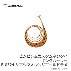 ダイワ　アストロン夜光モンスターライン ルミナスホワイト 100号-100m