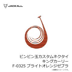 ダイワ　アストロン夜光モンスターライン ルミナスホワイト 100号-100m