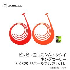 ダイワ　アストロン夜光モンスターライン ルミナスホワイト 100号-100m