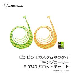 ダイワ　アストロン夜光モンスターライン ルミナスホワイト 100号-100m