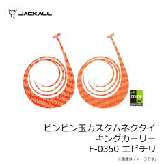 ダイワ　アストロン夜光モンスターライン ルミナスホワイト 100号-100m