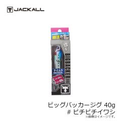 キザクラ　04357 ZENSOH クッション水中 (2個入) LL ピンク
