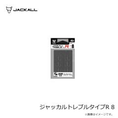 がまかつ　68-971 バラ 夜釣り王2(グロー) 14