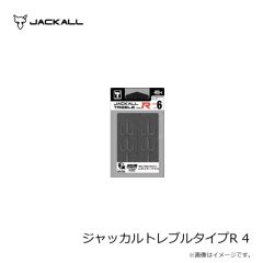 がまかつ　68-971 バラ 夜釣り王2(グロー) 14