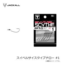ジャッカル　スイベルサイスタイプナロー #1