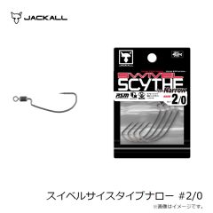 ジャッカル　スイベルサイスタイプナロー #2/0