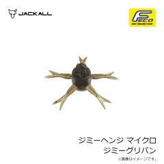 ジャッカル　ジミーヘンジ マイクロ パープルウィニー
