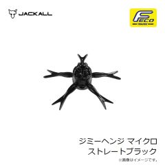 ジャッカル　ジミーヘンジ マイクロ パープルウィニー