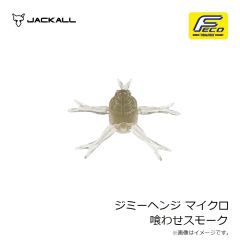 ジャッカル　ジミーヘンジ マイクロ パープルウィニー