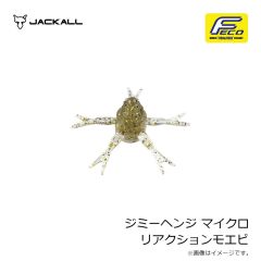 ジャッカル　ジミーヘンジ マイクロ パープルウィニー