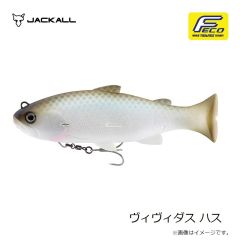 ジャッカル　ヴィヴィダス ハス
