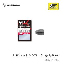 ジャッカル　ビンビン玉カスタムスカート F-0364 グローゼブラ
