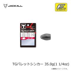 ジャッカル　ビンビン玉カスタムスカート F-0364 グローゼブラ