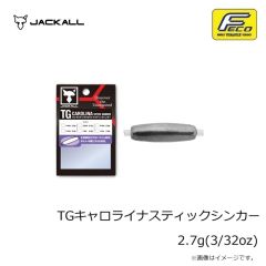 ジャッカル　TGキャロライナスティックシンカー 2.7g(3/32oz)