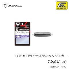 ジャッカル　TGキャロライナスティックシンカー 7.0g(1/4oz)