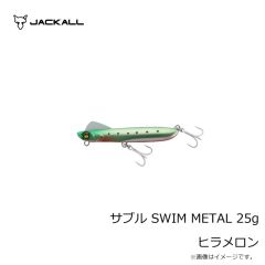 ジャッカル　フリックシェイク500 4.8インチ ダブルグリパン