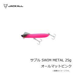 ジャッカル　フリックシェイク500 4.8インチ ダブルグリパン