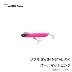 ジャッカル　フリックシェイク500 4.8インチ ダブルグリパン