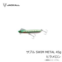 ジャッカル　フリックシェイク500 4.8インチ ダブルグリパン