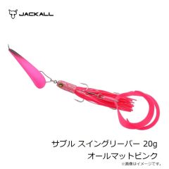 ジャッカル　ゲキダキスッテ90 G-0822 ミッドナイトホタル