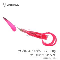 ジャッカル　ゲキダキスッテ90 G-0822 ミッドナイトホタル