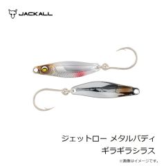 スミス　スーパーストライク FO-60 Ashinoko Limited シングルブラック付属