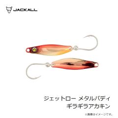 スミス　スーパーストライク FO-60 Ashinoko Limited シングルブラック付属