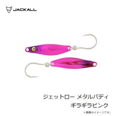 スミス　スーパーストライク FO-60 Ashinoko Limited シングルブラック付属