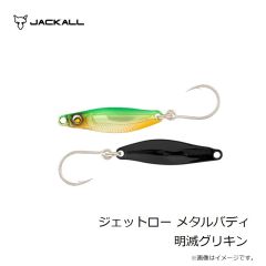 スミス　スーパーストライク FO-60 Ashinoko Limited シングルブラック付属