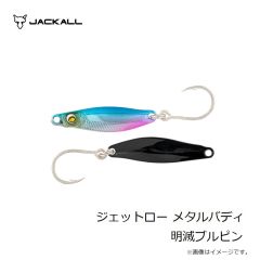 スミス　スーパーストライク FO-60 Ashinoko Limited シングルブラック付属