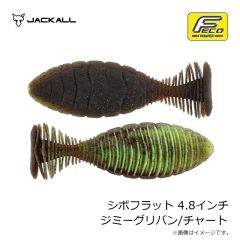 ジャッカル　シボフラット 4.8インチ ジミーグリパン/チャート