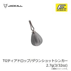 アイスフォーゲル　Huracan ウラカン 65 #38 レッドテールテネシー