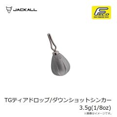 アイスフォーゲル　Huracan ウラカン 65 #38 レッドテールテネシー