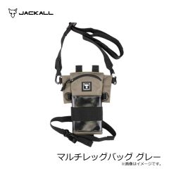 ジャッカル　マルチレッグバッグ グレー