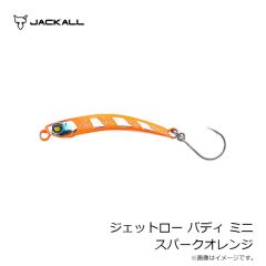 ジャッカル　ジェットロー バディ ミニ スパークオレンジ
